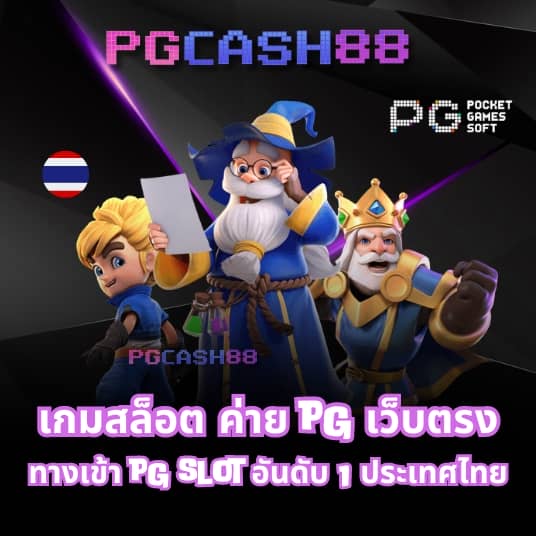 ดูบอลสด77